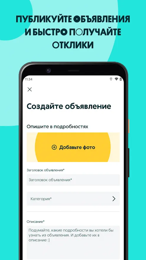 Скриншот OLX.ua Объявления Украины 4